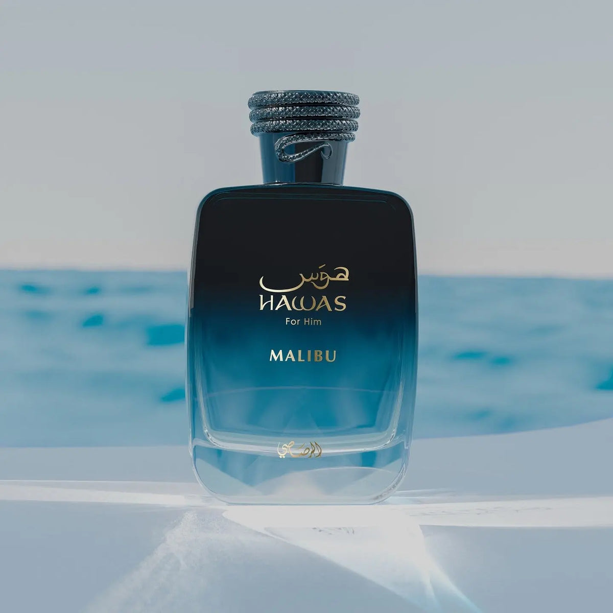 Hawas Malibu